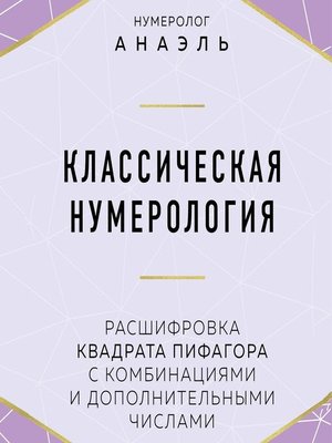 Молли бэнг нарисуй как работают иллюстрации pdf